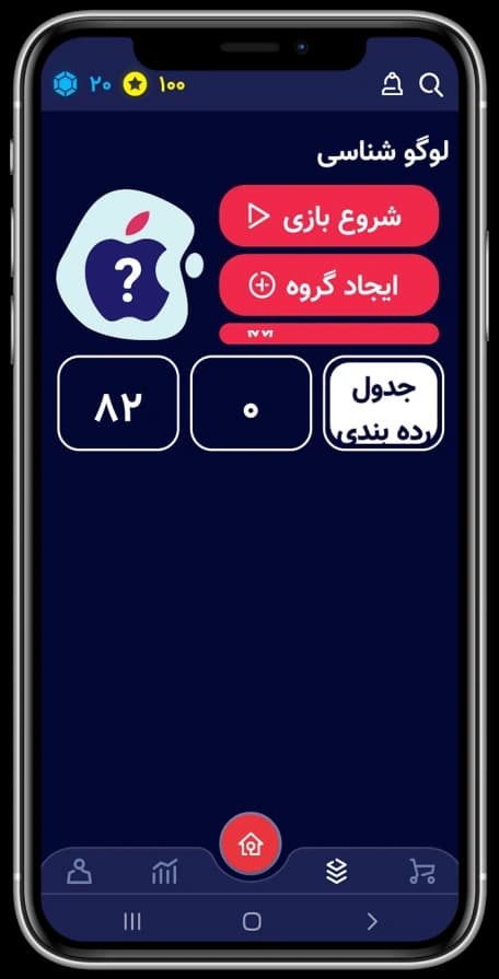 صفحه لوگو شناسی اپلیکیشن کوئیزشن